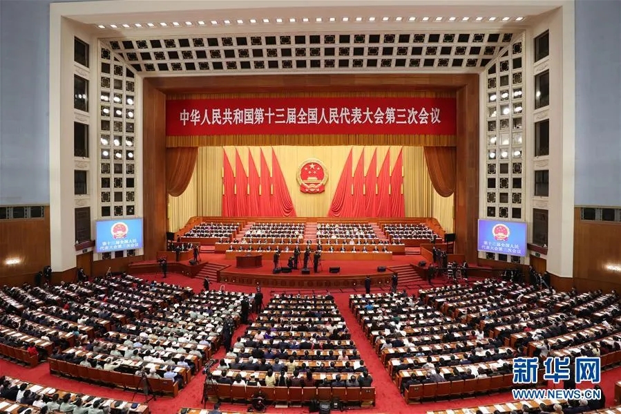5.27兩會(huì).webp.jpg